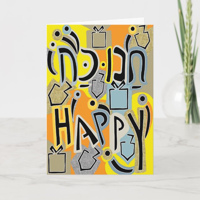 Carte de voeux Hanoukka Hanoukka Happy Art Glitz (Devant)