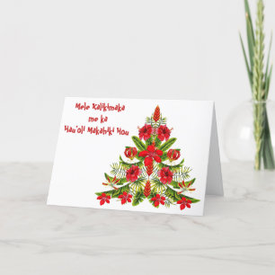Carte de voeux Hawaiian Christmas Tree