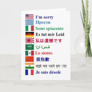 Carte de voeux internationale