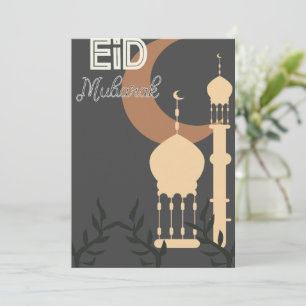 Carte de voeux islamique Eid Moubarak Eidl Fitri
