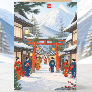 Carte de vœux japonaise