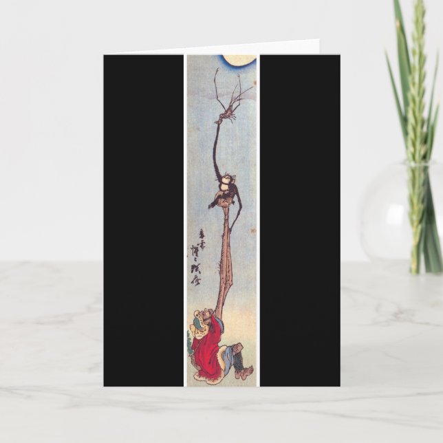 Carte de voeux japonaise bizarre (Devant)