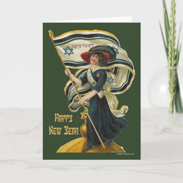Carte de vœux juive pour le Nouvel An (Devant)