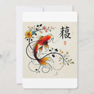 Carte de vœux Koi de prospérité