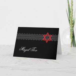 Carte de voeux Mazel Tov
