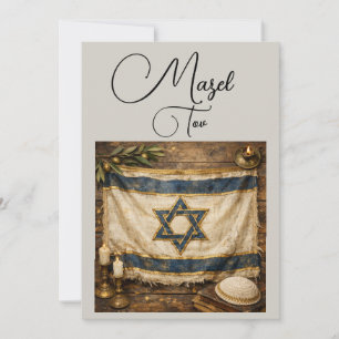 Carte de vœux Mazel Tov, Drapeau d'Israël, Rustiqu
