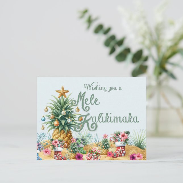 Carte de vœux Mele Kalikimaka (Debout devant)