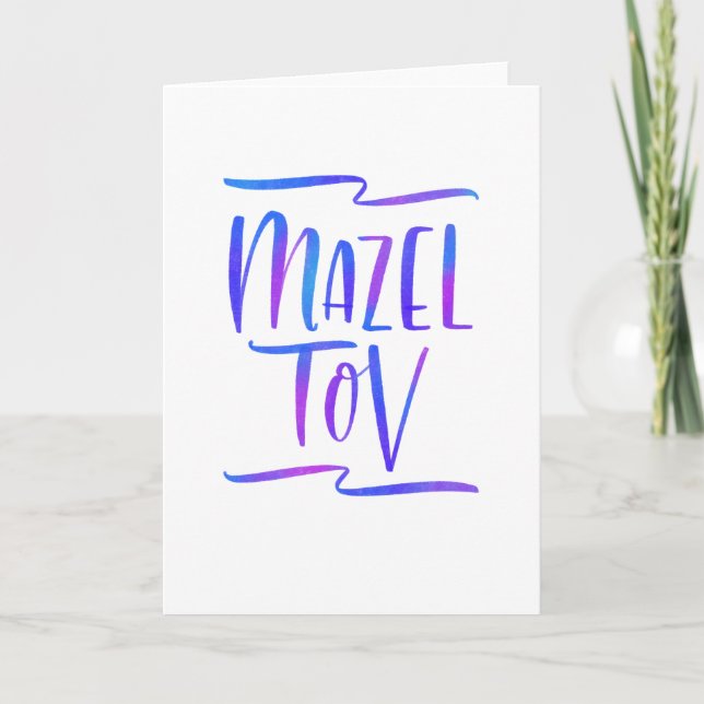 Carte de voeux Ombre Mazel Tov (Devant)