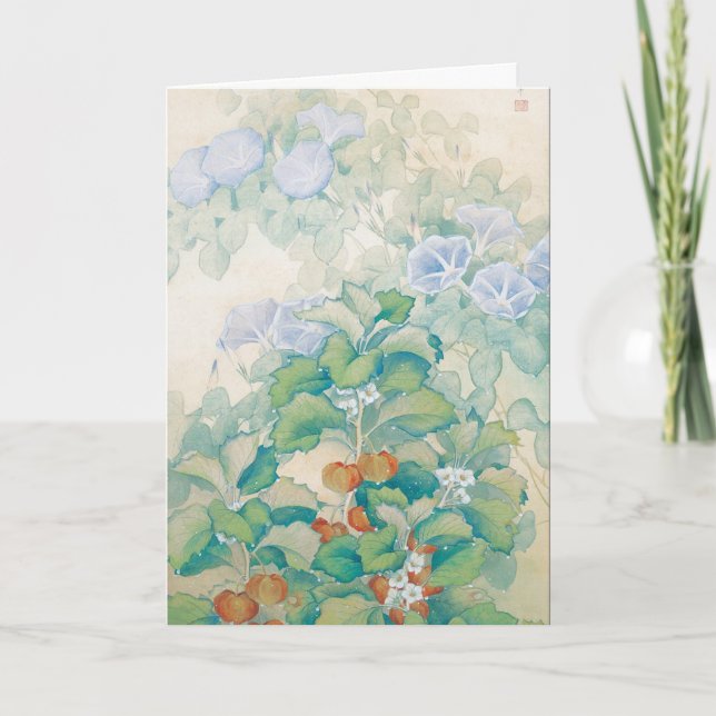 Carte de voeux personnalisée Art japonais (Devant)