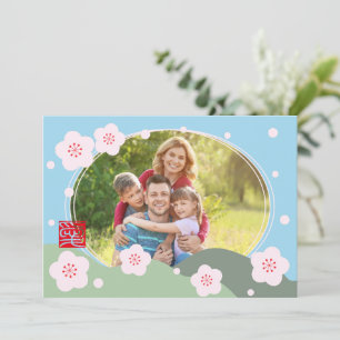 Carte de vœux personnalisée avec photo de style ja