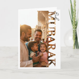 Carte de vœux personnalisée avec photo Eid Mubarak