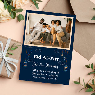 Carte de vœux personnalisée de l'Aïd avec photo de