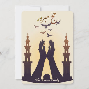 Carte de vœux personnalisée Elegant Hajj Mubarak