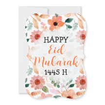 Carte de voeux personnalisée Happy Eid Moubarak 14