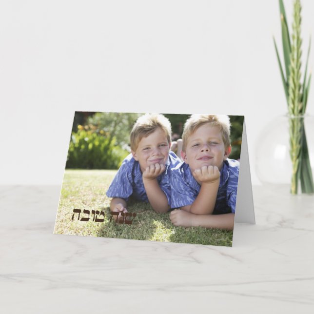 Carte de voeux photo Shana Tova Rosh Hashanah (Devant)