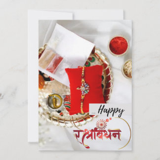 Carte de vœux plate Rakhi