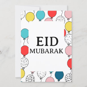Carte de voeux pliée Aïd Moubarak