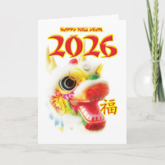Carte de vœux pliée Nouvel An chinois 2026