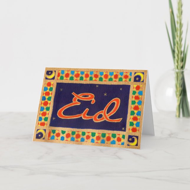 Carte de vœux pour l'Aïd (Devant)