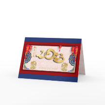 Carte de voeux pour le Nouvel An 2023 du lapin chi