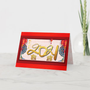 Carte de voeux pour le Nouvel An chinois 2021