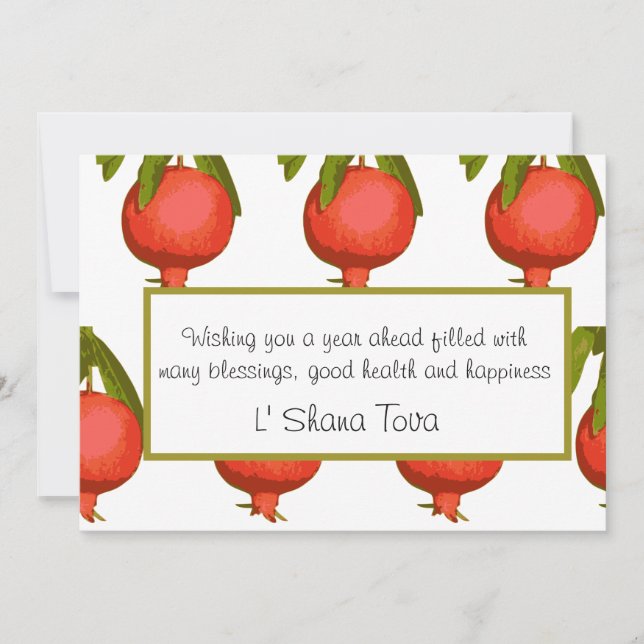 Carte de vœux pour le Nouvel An juif Rosh Hashanah (Devant)