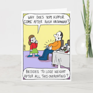 Carte de vœux pour Roch Hachana, Nouvel An juif