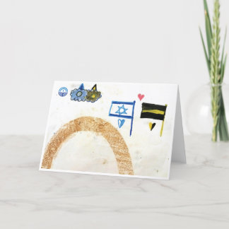 Carte de voeux Rainbow Israel