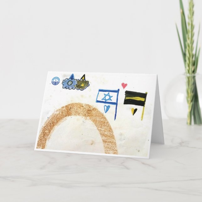 Carte de voeux Rainbow Israel (Devant)