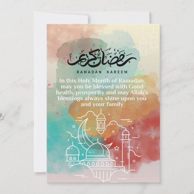 Carte de voeux Ramadan Moubarak (Devant)