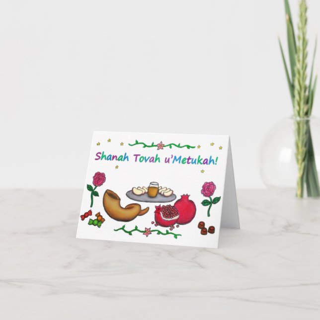 Carte de voeux Rosh Hashanah (Devant)
