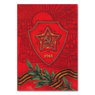 Carte de voeux soviétique du 23 février