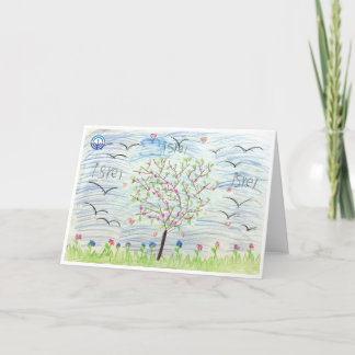 Carte de voeux Tree Israel