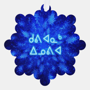 Carte Décorative Kuvianak Innovia - Snowburst