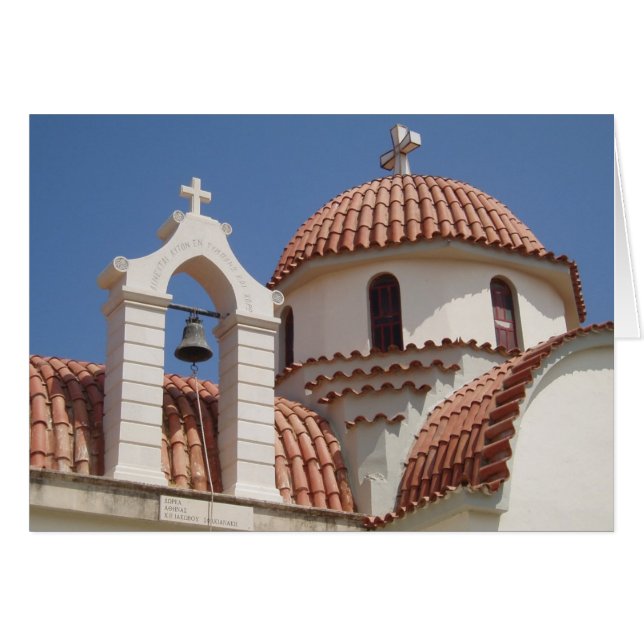 Carte d'église (Devant horizontal)