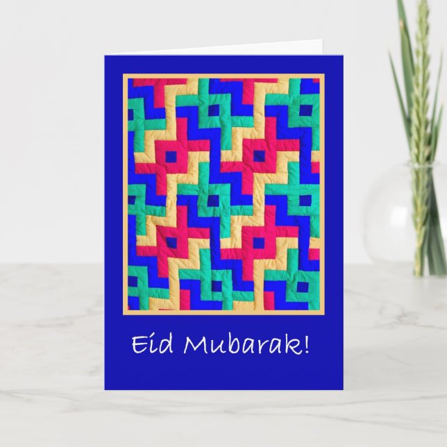 Carte d'Eid - édredon islamique de conception (Devant)