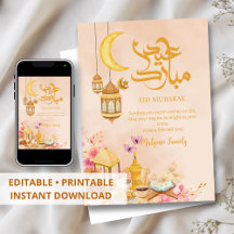 Carte d'Eid Moubarak à l'aquarelle - Lanternes tra