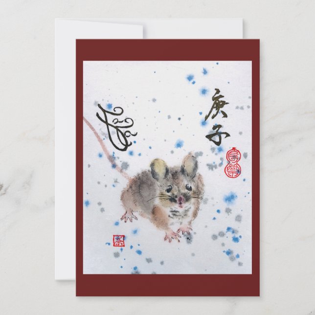 Carte des nouvelles années Sumi e souris 2020 (Devant)