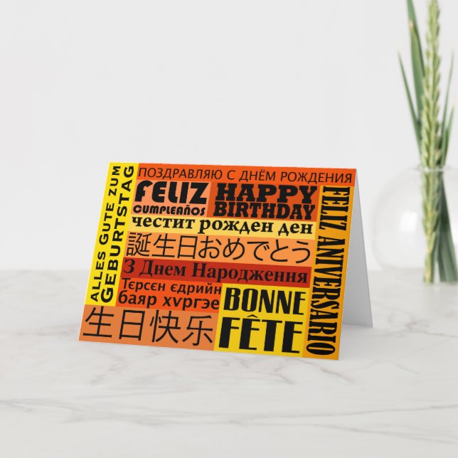 Carte Design d'anniversaire international heureux (Devant)