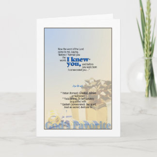 Carte Dieu se réjouit en vous - Jérémie 1:5