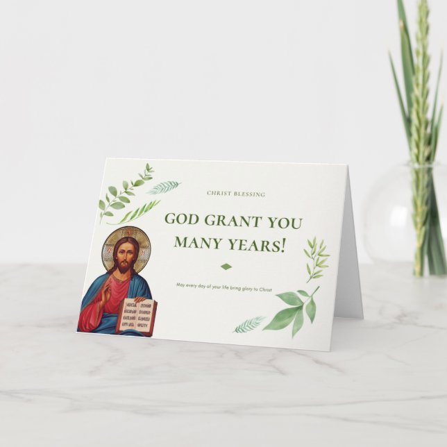 Carte Dieu Vous Donne De Nombreuses Années ! (Devant)