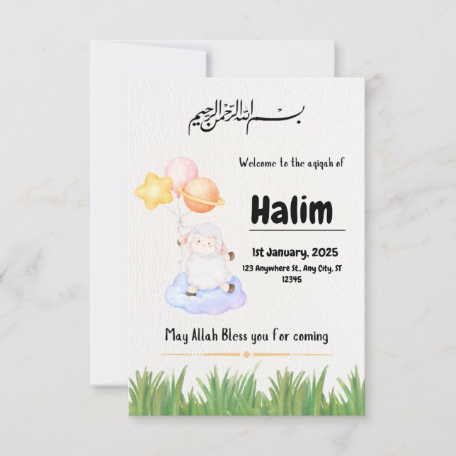 carte d'invitation de la fête aqeeqah (Devant)