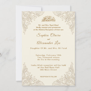 Carte d'invitation de mariage Nikkah islamique élé