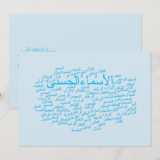 Carte d'invitation+enveloppe : 99 noms de l'arabe