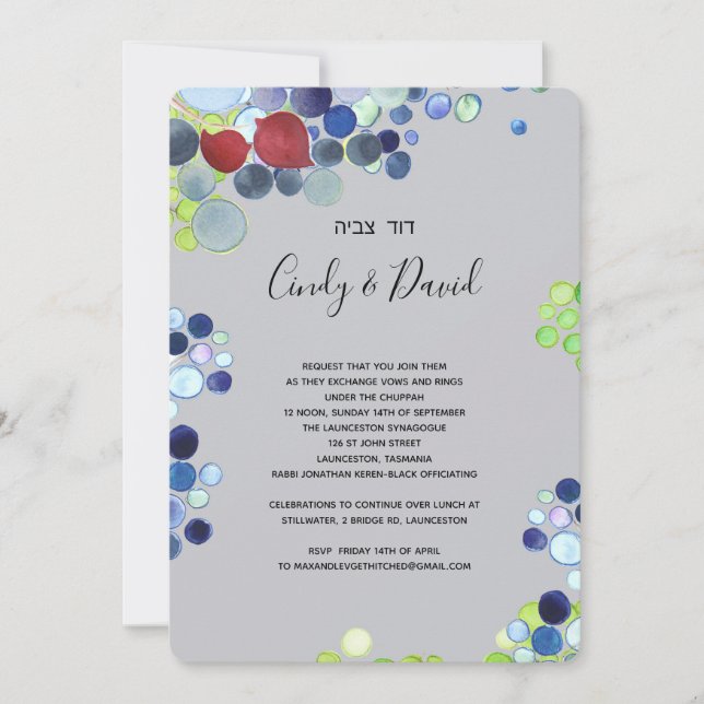 Carte d'invitation - forêt romantique (Devant)