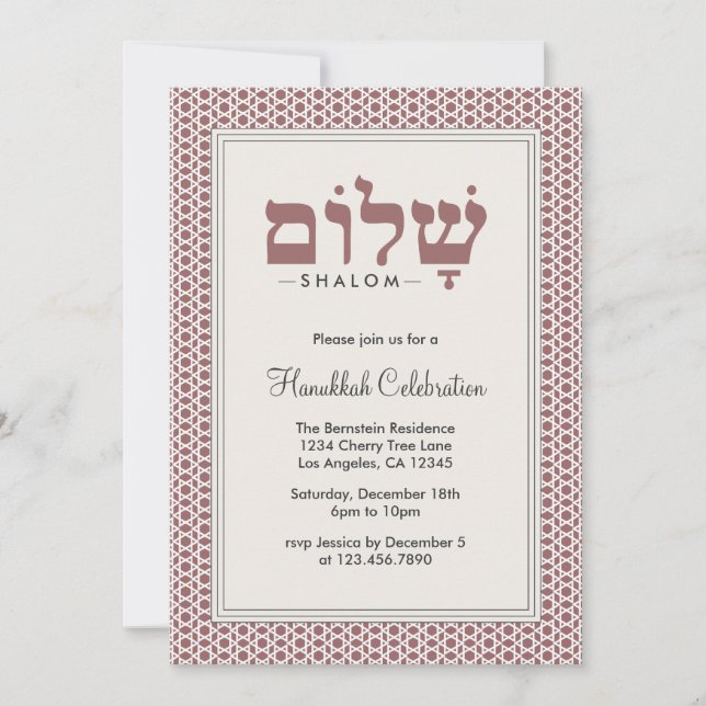 Carte d'invitation Hanoukka Shalom Party (Devant)