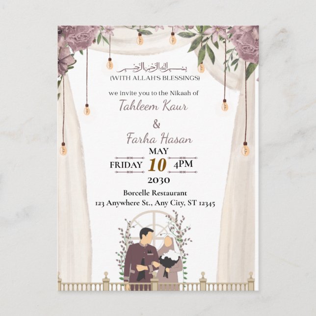 Carte d'invitation Nikaah musulmane élégante | Inv (Devant)