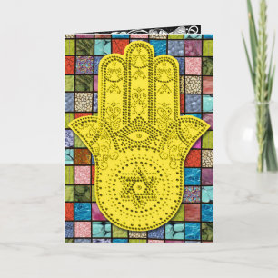 Carte d'invitation pour les fêtes juives