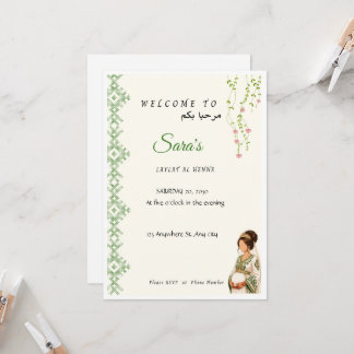 Carte d'invitation pour une soirée Laylat El Henna