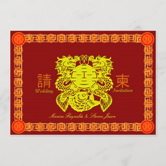 Carte d'invitation RSVP mariage chinoise avec doub